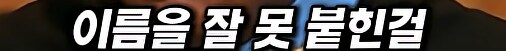 알레르기 환자에게 땅콩 들어간 도시락... 소송 결과는??_20.png