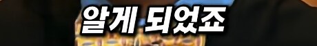 알레르기 환자에게 땅콩 들어간 도시락... 소송 결과는??_21.png