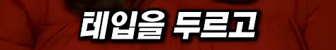 알레르기 환자에게 땅콩 들어간 도시락... 소송 결과는??_23.png