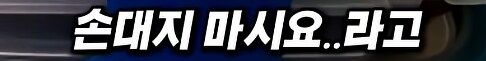 알레르기 환자에게 땅콩 들어간 도시락... 소송 결과는??_24.png