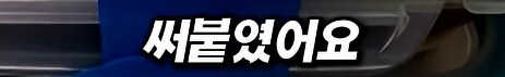 알레르기 환자에게 땅콩 들어간 도시락... 소송 결과는??_25.png