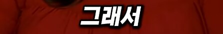 알레르기 환자에게 땅콩 들어간 도시락... 소송 결과는??_22.png
