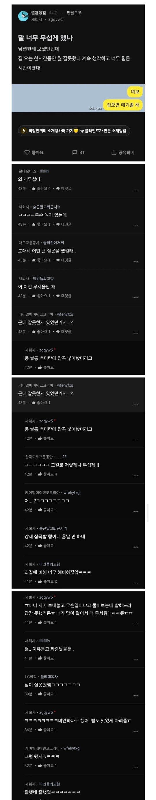 숨이 턱... jpg._1.png