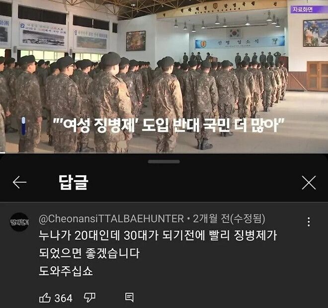 누나가 20대인데... 도와주십쇼_1.jpg