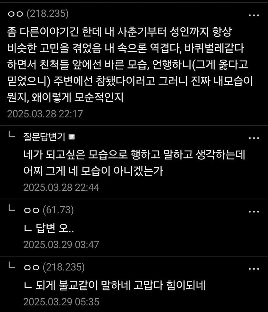 다른 사람들을 바퀴벌레로 생각하는 사람.jpg_1.jpg