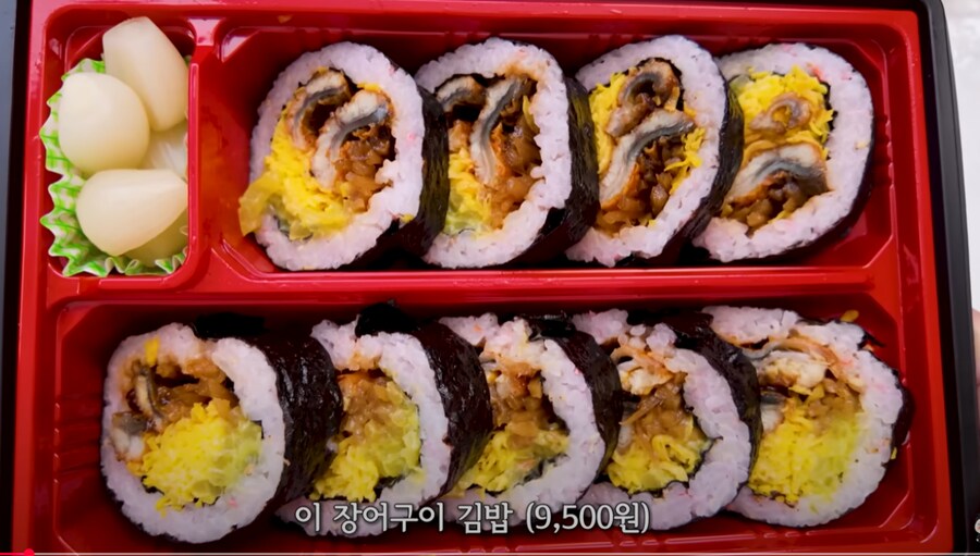 gs 에서 나온 9500원 짜리 김밥_1.png