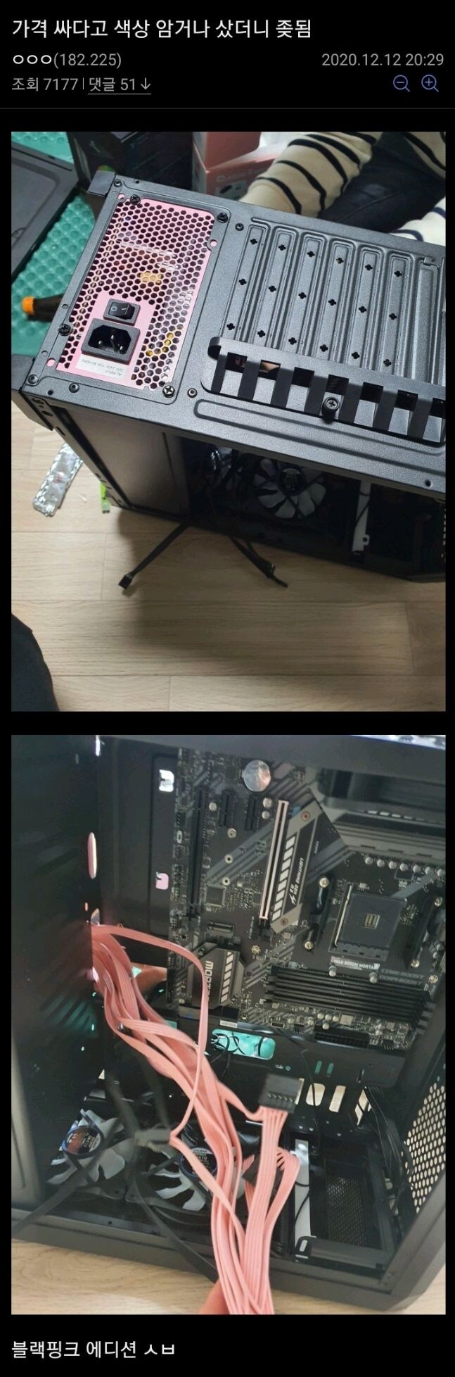 싸다고 아무거나 사면 안됨_1.jpg