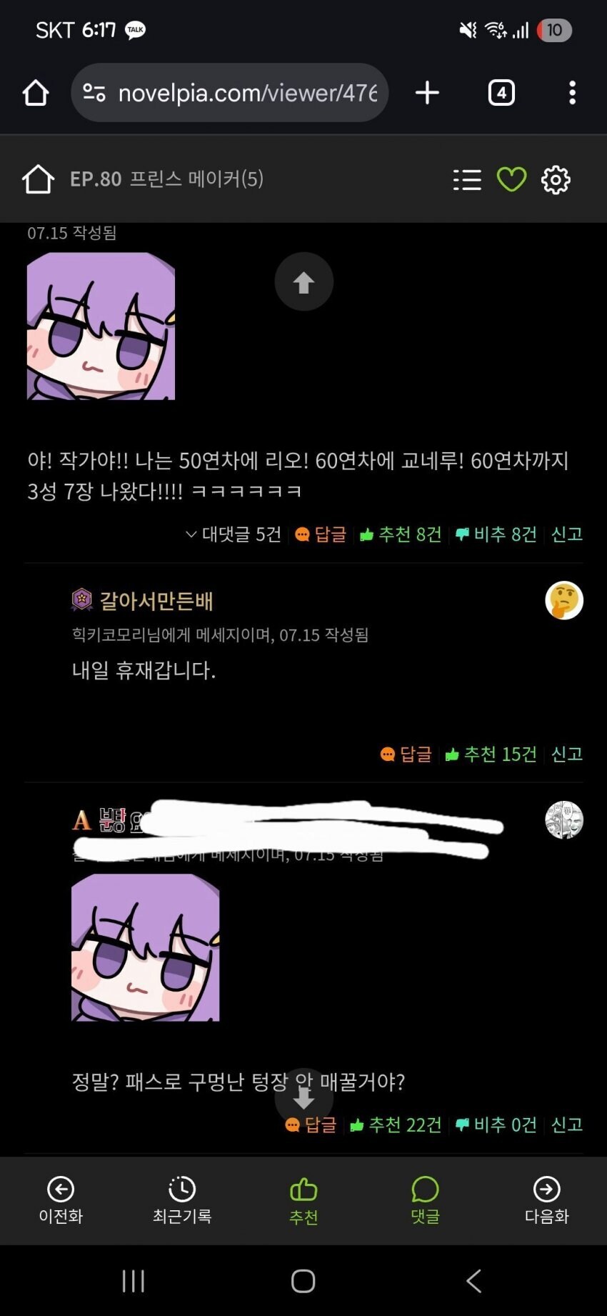 진짜 너무한 도발_1.jpg
