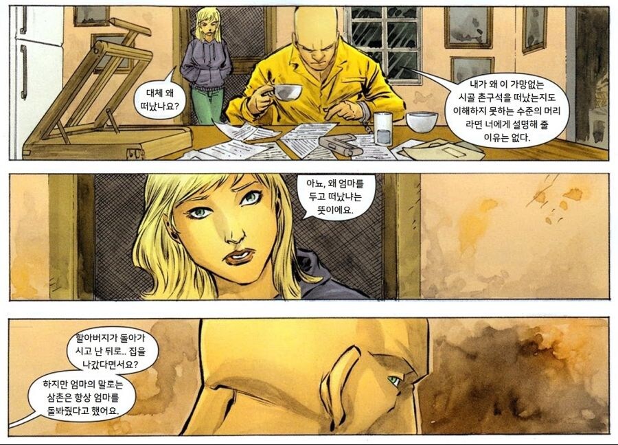 슈퍼맨만 없었어도 루터가 암, 전염병, 기아를 해결했을거임_5.jpg