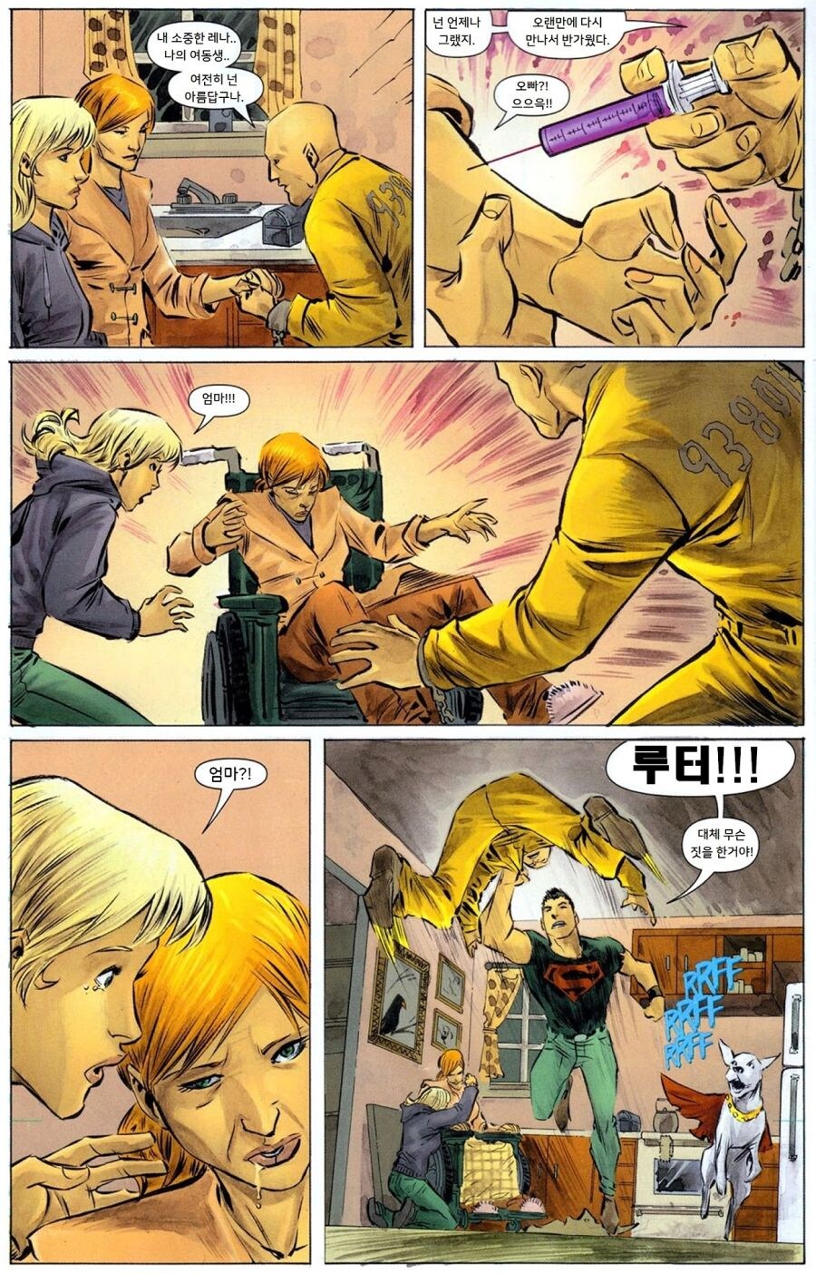 슈퍼맨만 없었어도 루터가 암, 전염병, 기아를 해결했을거임_12.jpg