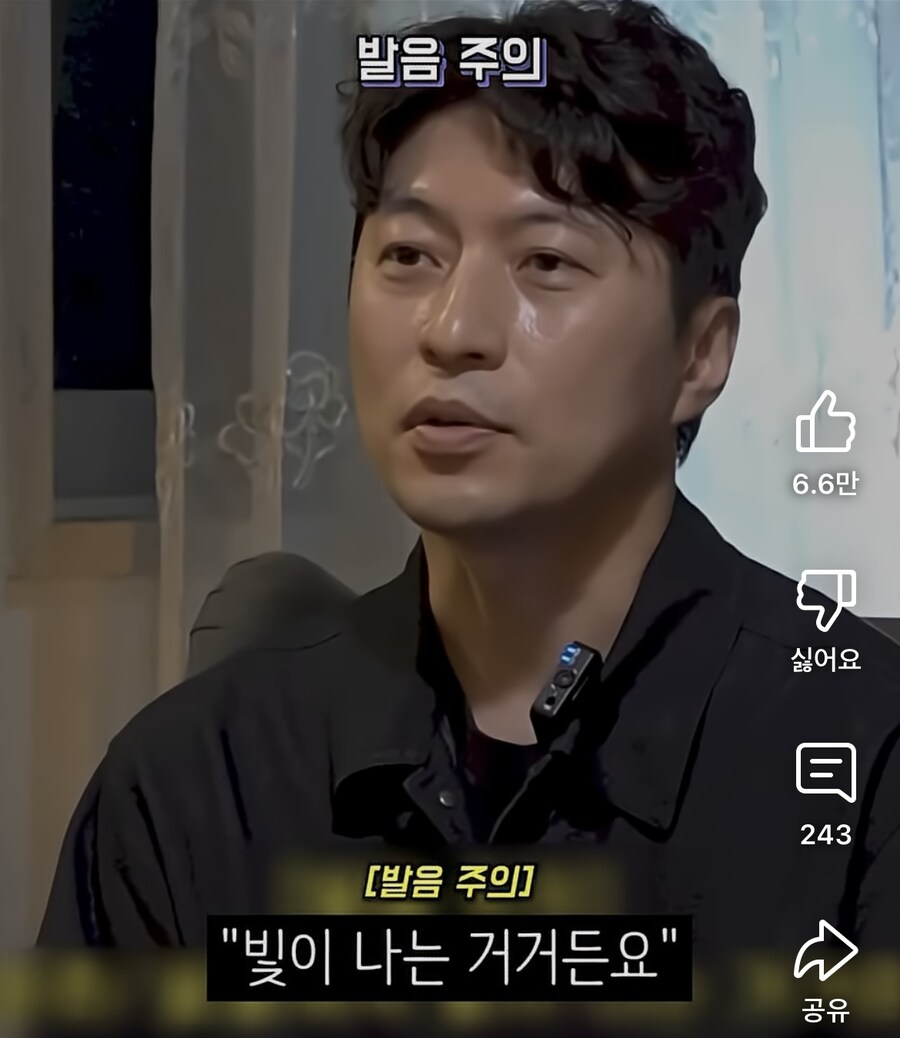 의외로 발음 조심 해야 하는거_1.jpg