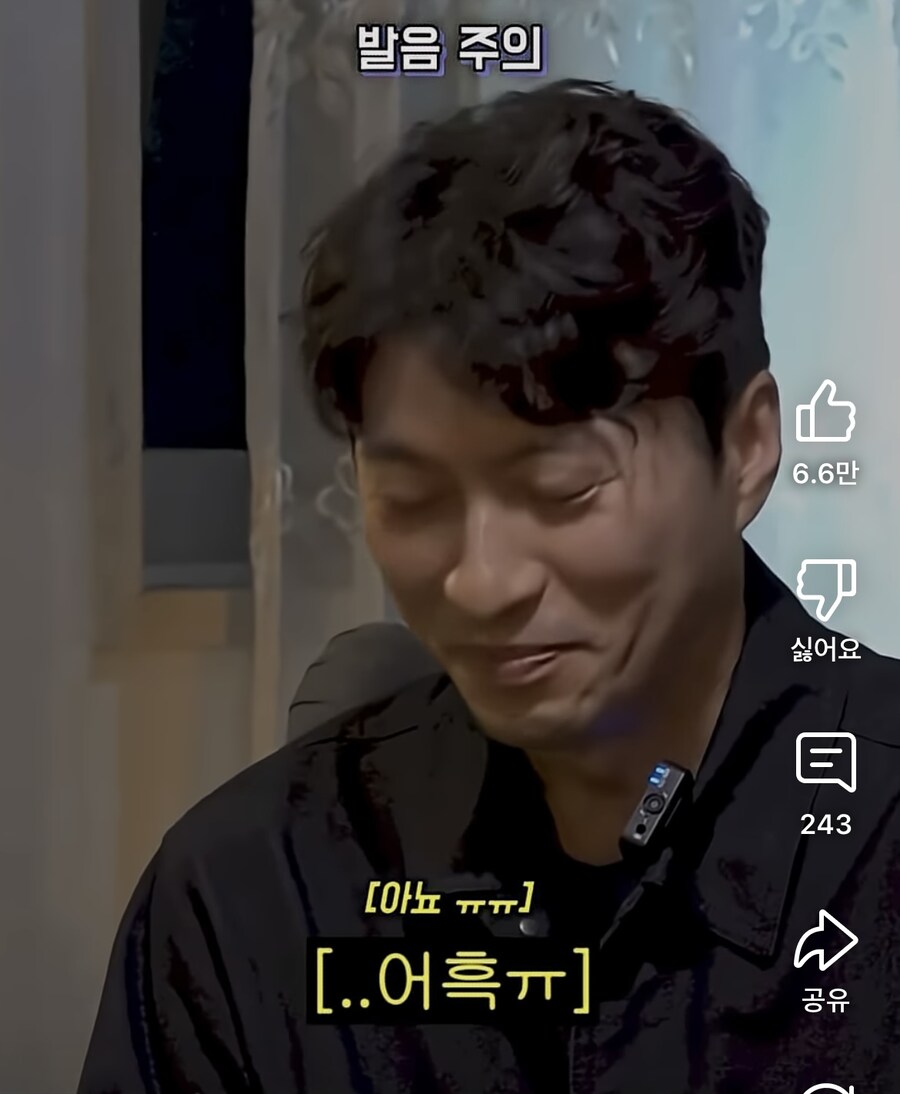 의외로 발음 조심 해야 하는거_3.jpg