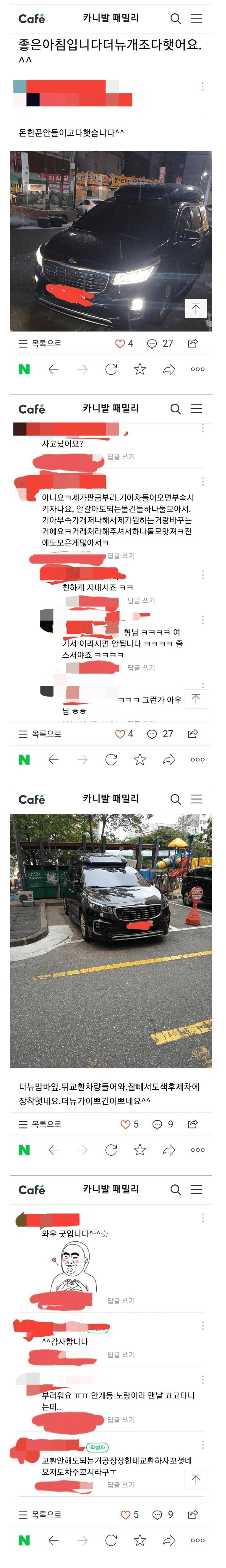 부품 훔치다 딱 걸린 공업사 jpg._1.png