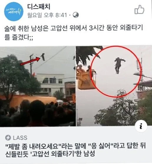 제발 그만해!! 응 싫어~_1.webp