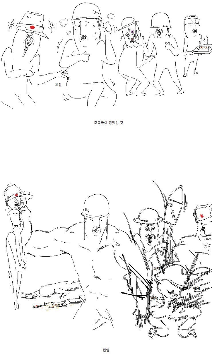 2차세계대전 1장 요약_1.jpg