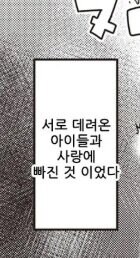 알고보니 유사근친이었던 짤_2.jpg