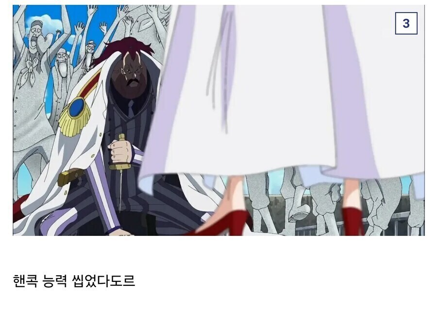 원피스 사기치는 새끼_3.jpg