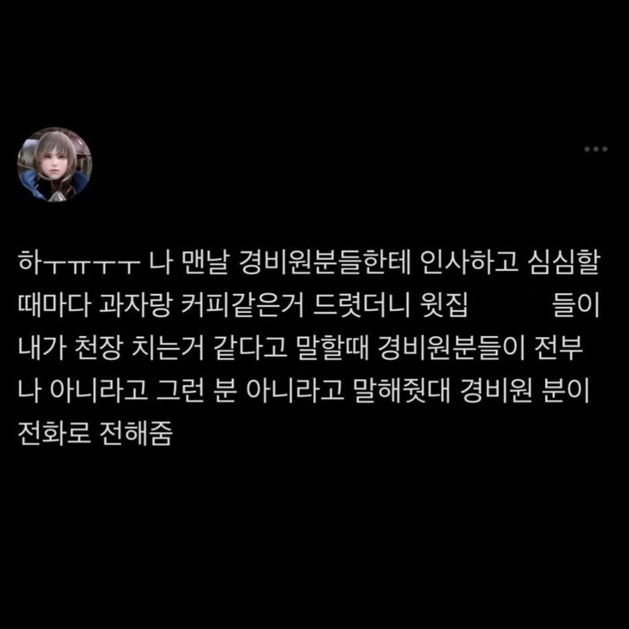 그 분은 그러실 분이 아니라고요!!!_1.jpg