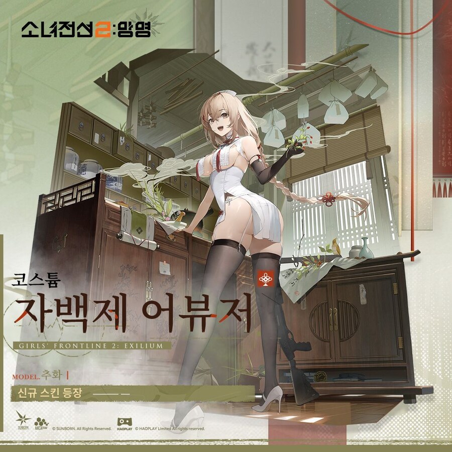 어떻게 코스튬 이름이 자백제 디퓨저.._1.jpg