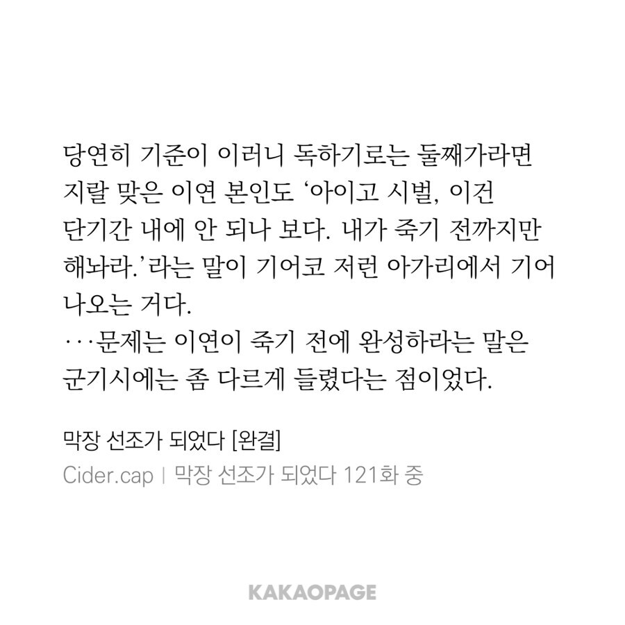 조선시대 강철기술이 획기적으로 발전 할 수있는 방법_4.jpg