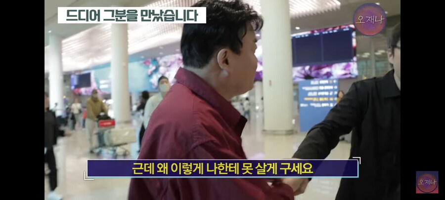 백종원과 아치에너미의 첫만남_2.jpg