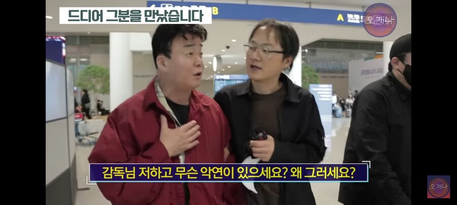 백종원과 아치에너미의 첫만남_3.jpg