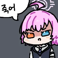 당근마켓 화날때_3.webp