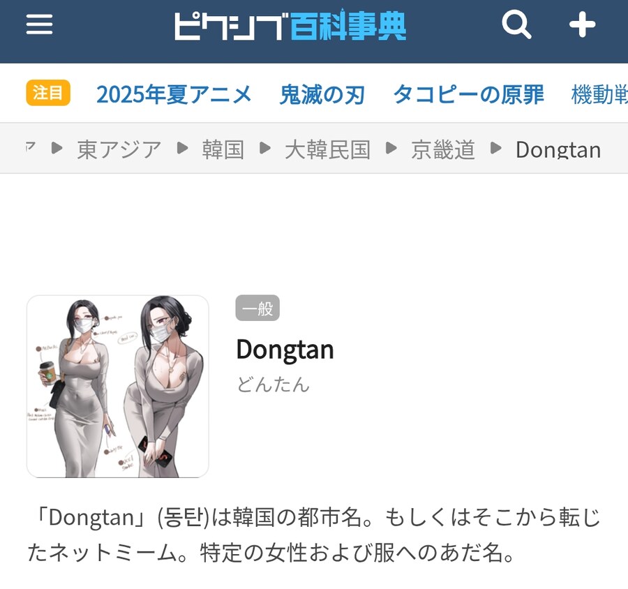 이제 그냥 고정 태그화 되어버린 단어_1.png