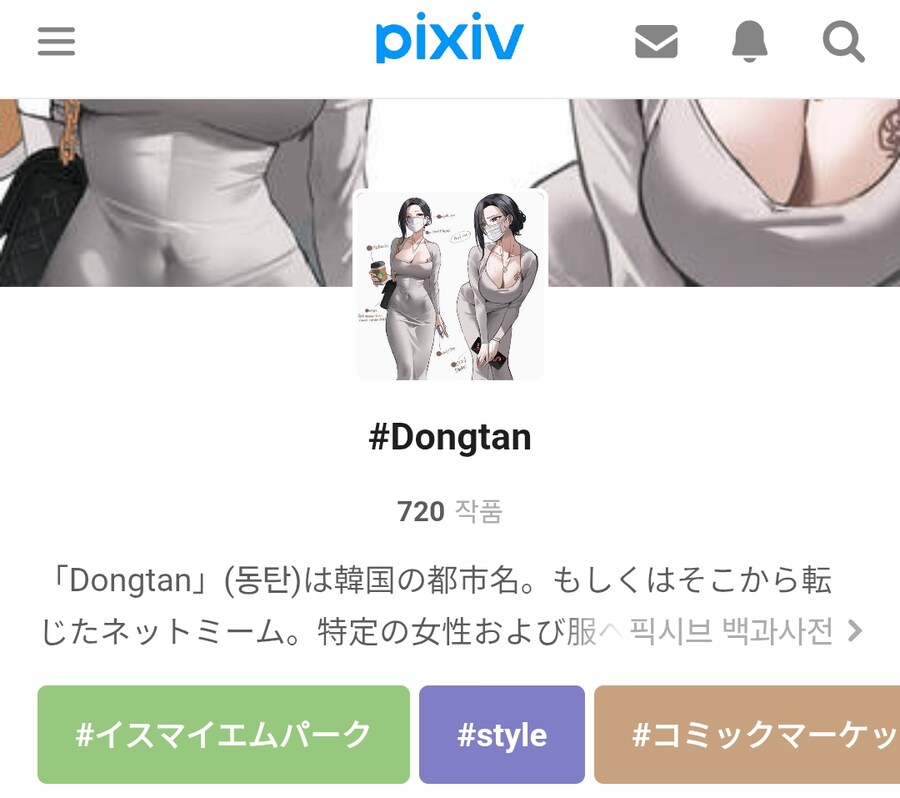 이제 그냥 고정 태그화 되어버린 단어_2.png
