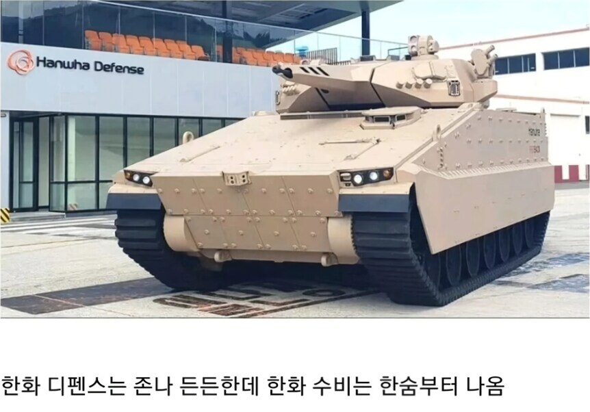 영어는 있어 보이고, 한국어는 구려보인다는 무례한 놈_1.png
