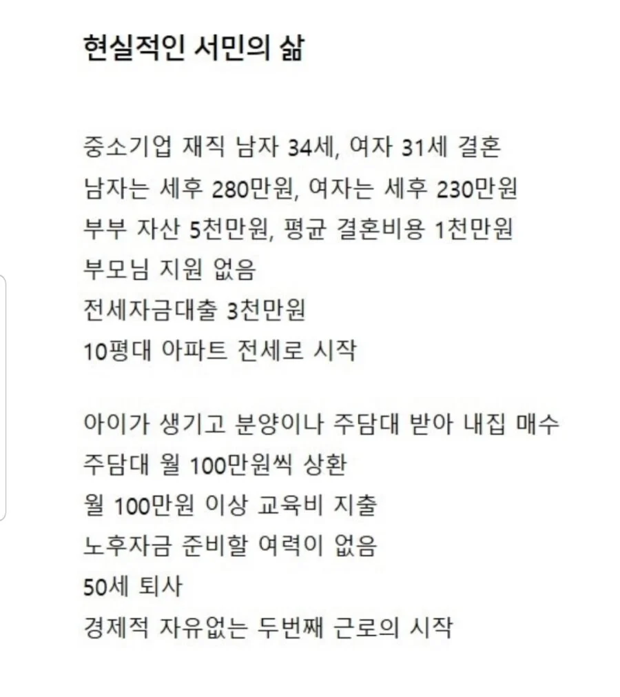 현실적인 삶.jpe_1.webp
