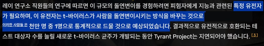 진짜 왜만드는건지 이해가안가는 게임 속 병기_4.png