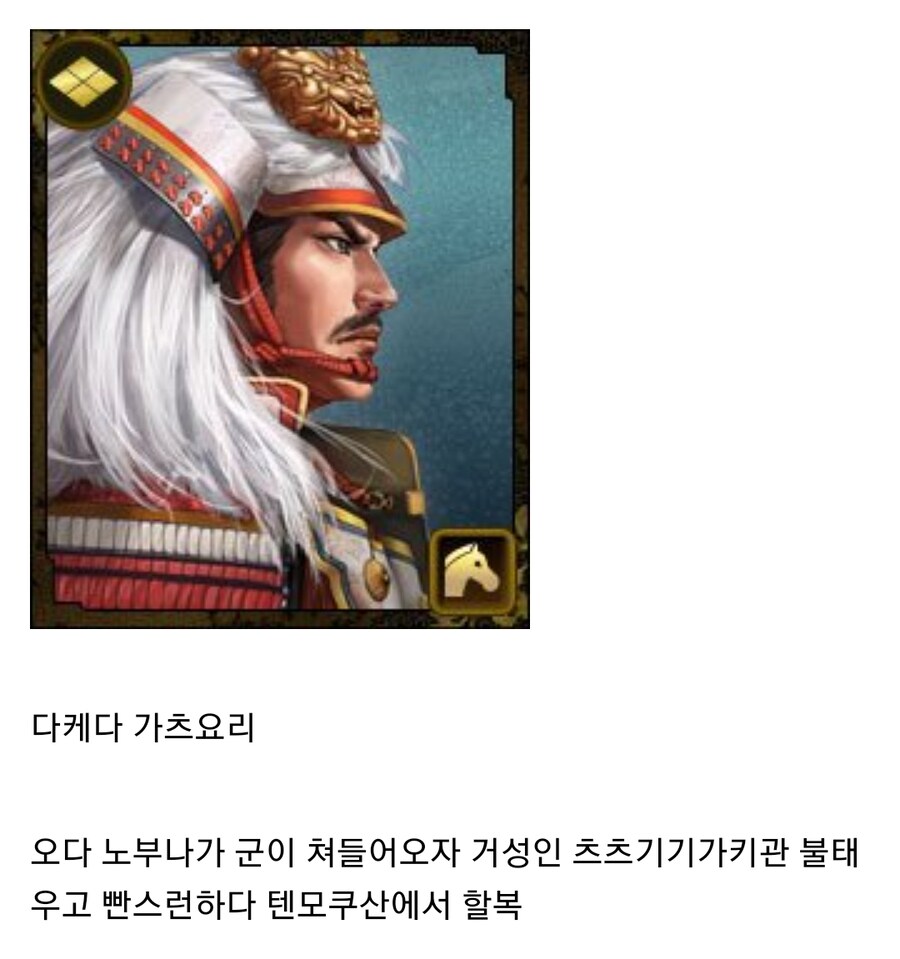 일본 센고쿠 시대 할복 오해_3.jpg