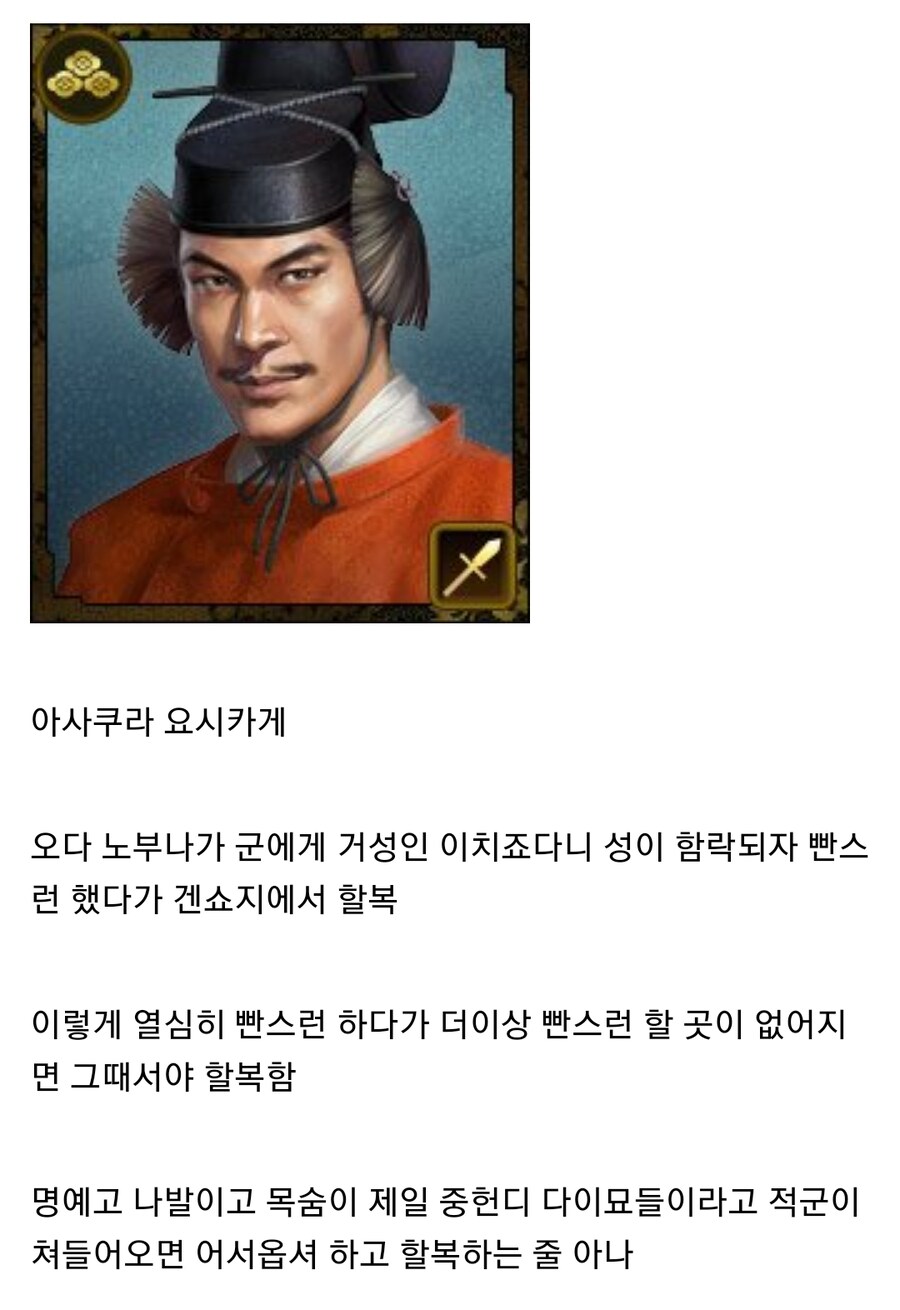 일본 센고쿠 시대 할복 오해_4.jpg