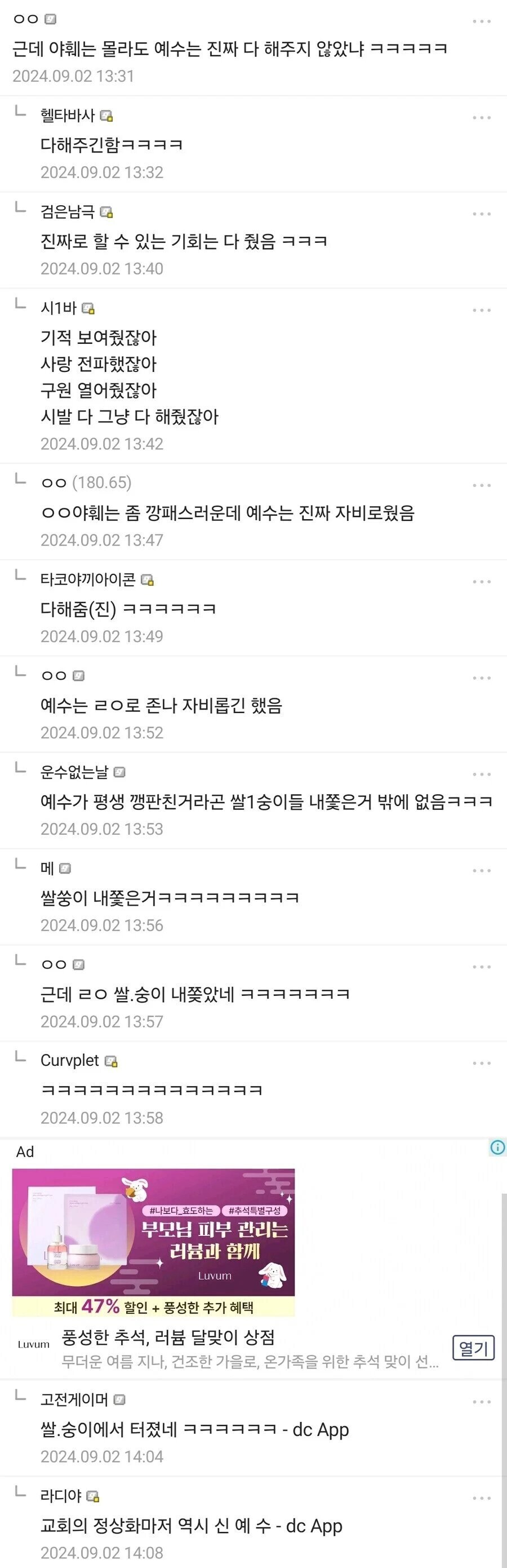 ??:다 해줬잖아!_1.jpg