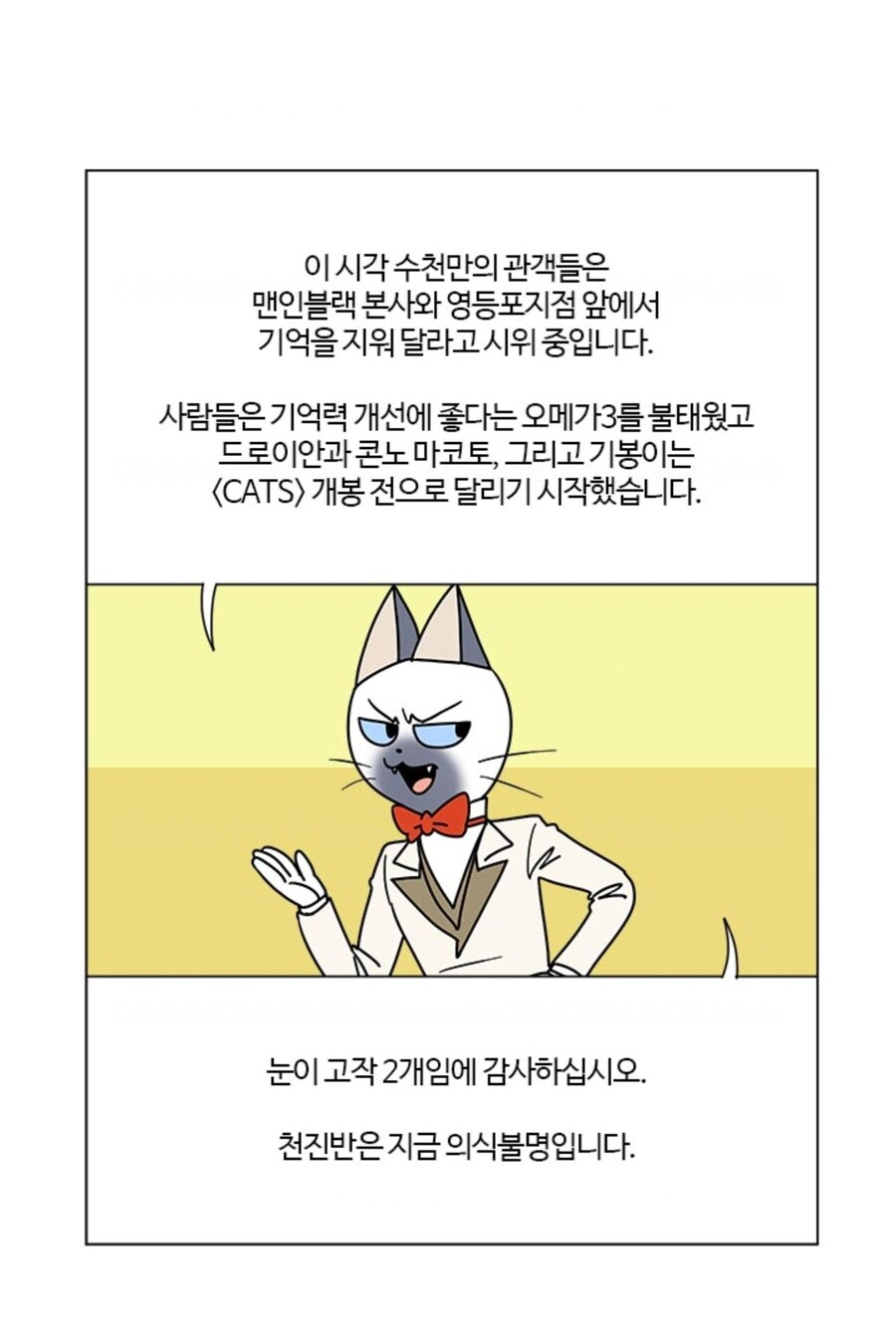 부기영화) 개인적인 레전드 리뷰_2.jpg