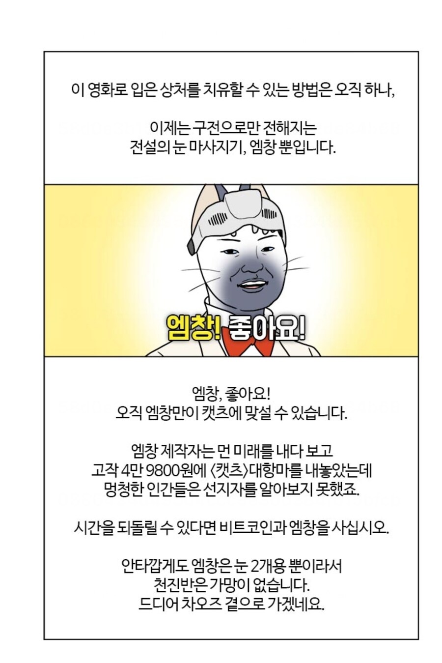 부기영화) 개인적인 레전드 리뷰_3.jpg
