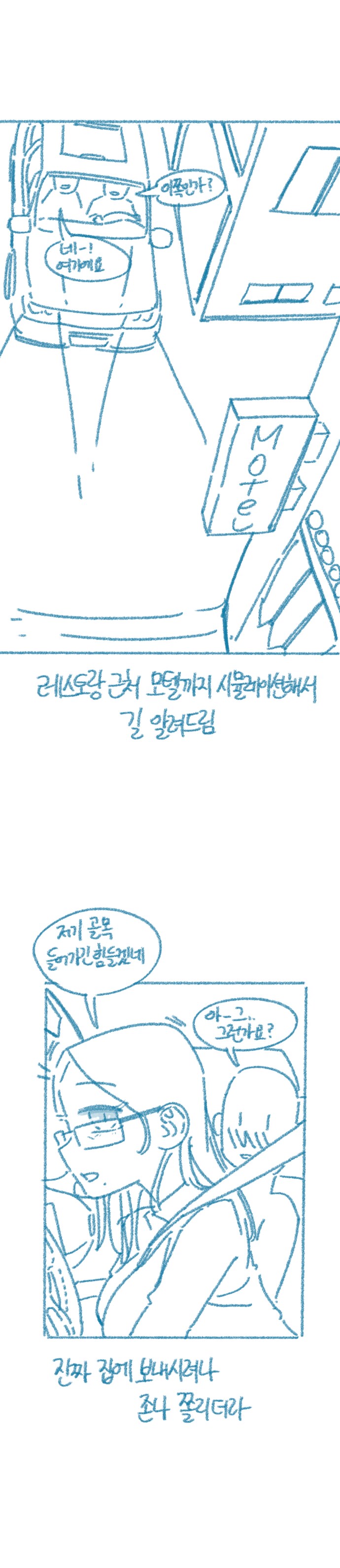 대학생활의 장점_8.png