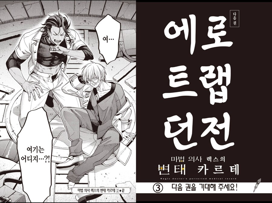 난 사실 바이럴 계정임_2.jpg
