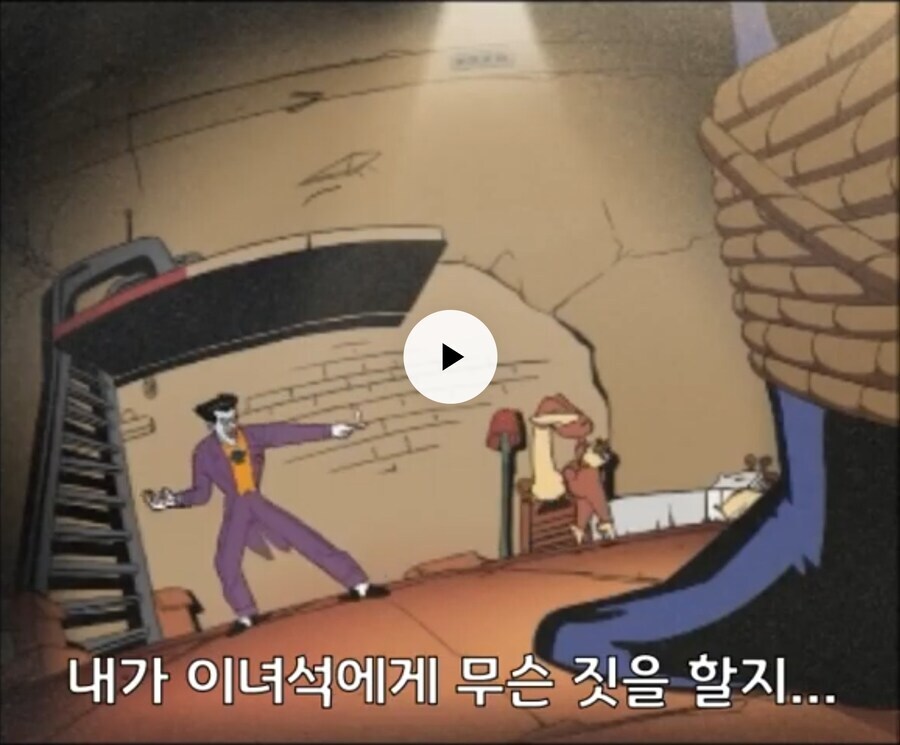 DC)베트맨 애니에서 제일 소름돋았던 묘사_3.jpg