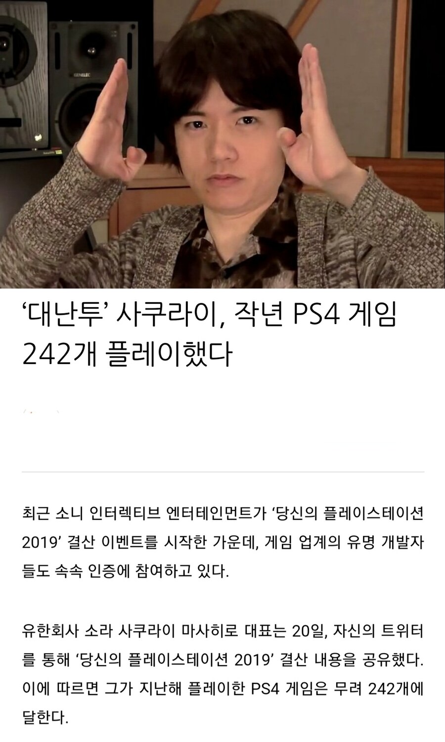 게임은 만드는 것보다 하는게 더 재미있다는 사나이.jpg_1.jpg