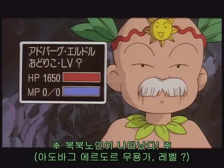 대표적인 길을 잘못 든 재능충 캐릭터.jpg_1.jpg
