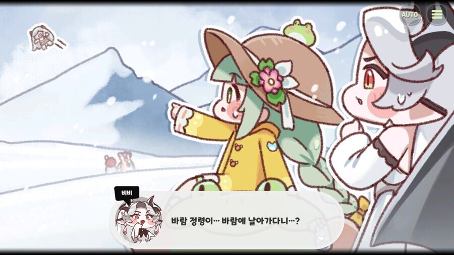 (트릭컬)이거 무슨 패러디인지 알겠다._1.png