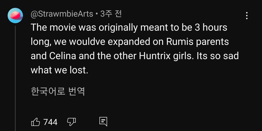 케이팝) 케데헌 관련 잘못 알려진 사실_1.jpg