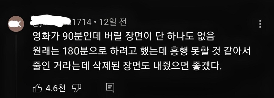 케이팝) 케데헌 관련 잘못 알려진 사실_3.jpg