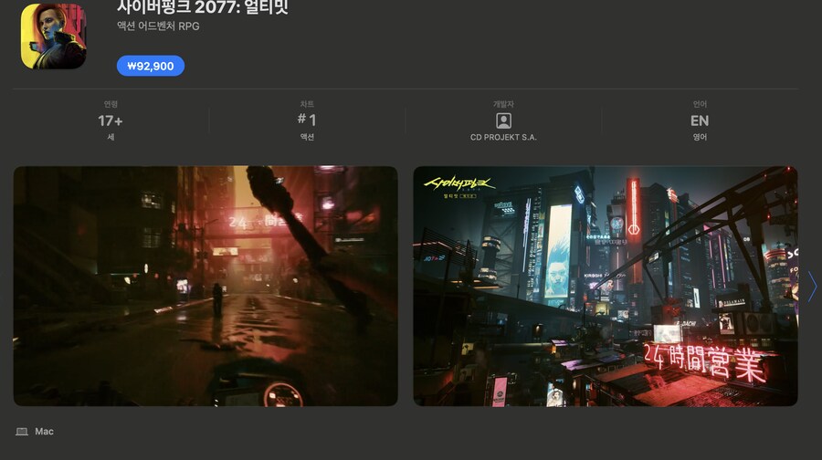 우와 이제 맥북으로 싸펑을 즐길수 있다!!!!!_1.png