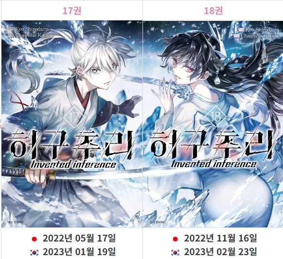 한국 출판계 죽음의 이지선다_1.png