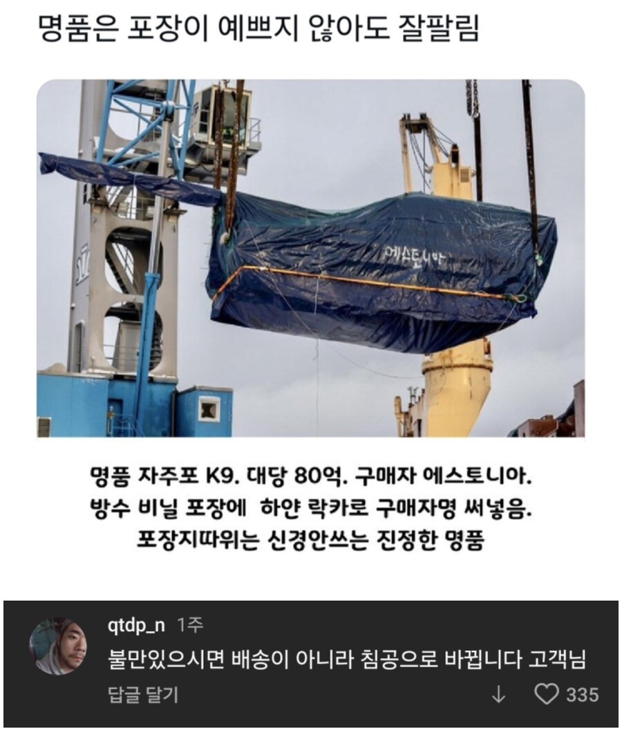 명품은 포장에 신경쓰지 않는다_1.png