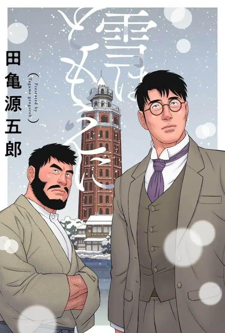 음지 유명작가 양지 신작 나왔네;;_3.jpg