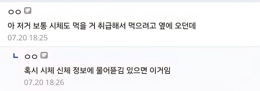 어느 림월드 뉴비의 눈물.jpg_2.jpg